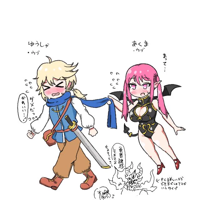 癖(へき)です 