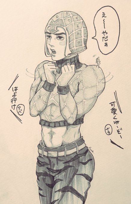 グイードミスタのtwitterイラスト検索結果