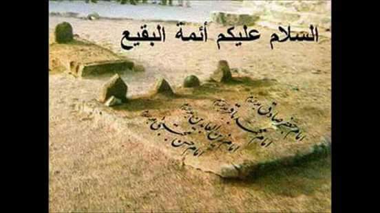 Sagopaak's tweet photo. I protest against visit of Barbarian Murderer Ale Saud #CrownPrince MBS over destruction of Ahlebait's Holy Shrines in #SaudiArabia.
#PakistanRejectMbs #MbSNotWelcome
#CrownPrinceinPakistan
#PakSaudiFriendship
#PakSaudiCulturalBonds
#PakSaudiBrotherhood
#crownprincepakistanvisit https://t.co/YELAPidYyn