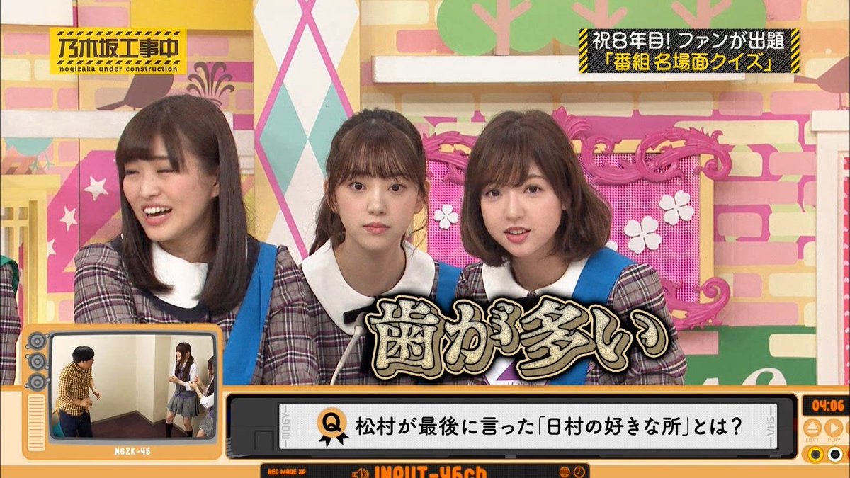 2019 乃木坂 工事 中