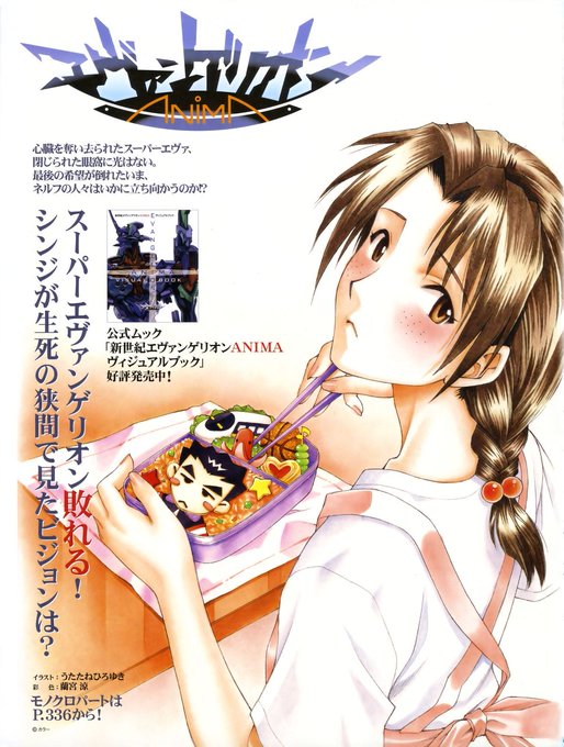 洞木ヒカリ生誕祭19のtwitterイラスト検索結果 洞木ヒカリ生誕祭19のtwitterイラスト検索結果