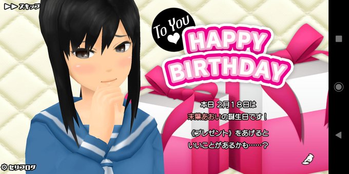 末葉あおいのtwitterイラスト検索結果 古い順