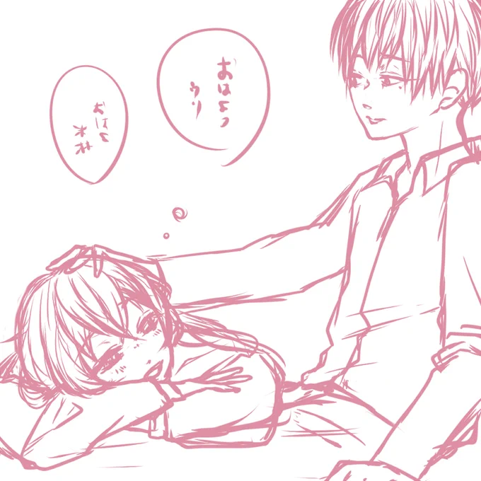 瓜才はもう付き合ってなくて距離感近すぎるのが好きで。好き。
才子ちゃんが瓜のこと好きなの分かる表情で、瓜江が釣られたように小さく微笑むの描きたい。 