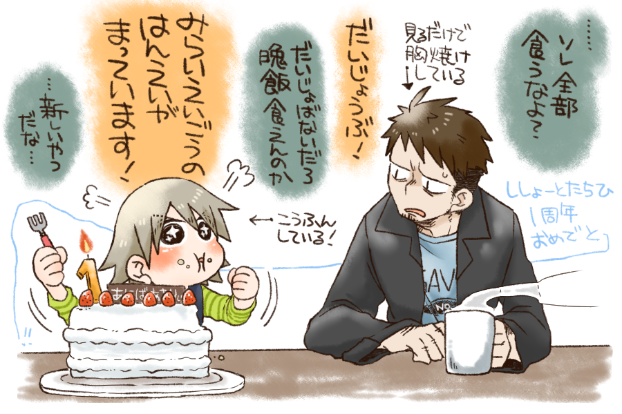 鉢の親分(@heyheyhatch)トコの #ししょーとたちひ の二次創作貯まったのでまとめ上げします!
オギちゃんが好きで鉢の親分にオギちゃんの妄想をつらつらぶつけたら「オギちゃんに会ったかのよう」と言ってもらえました。オギちゃんが好きです。 