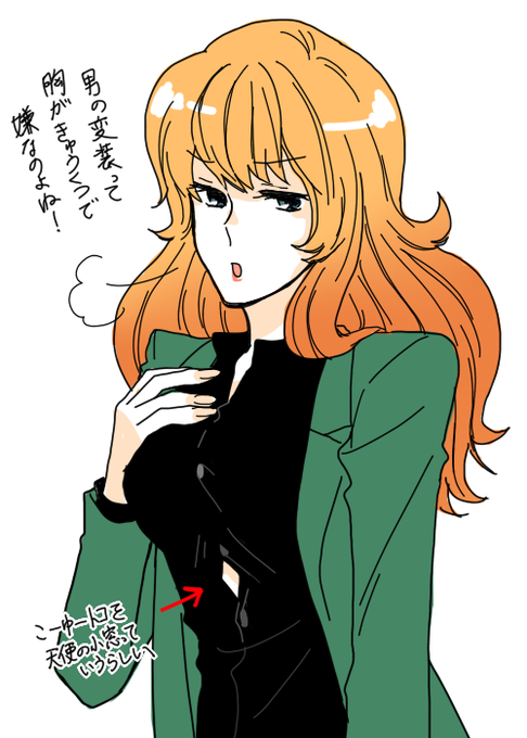 峰不二子のtwitterイラスト検索結果 古い順 峰不二子のtwitterイラスト検索結果 古い順