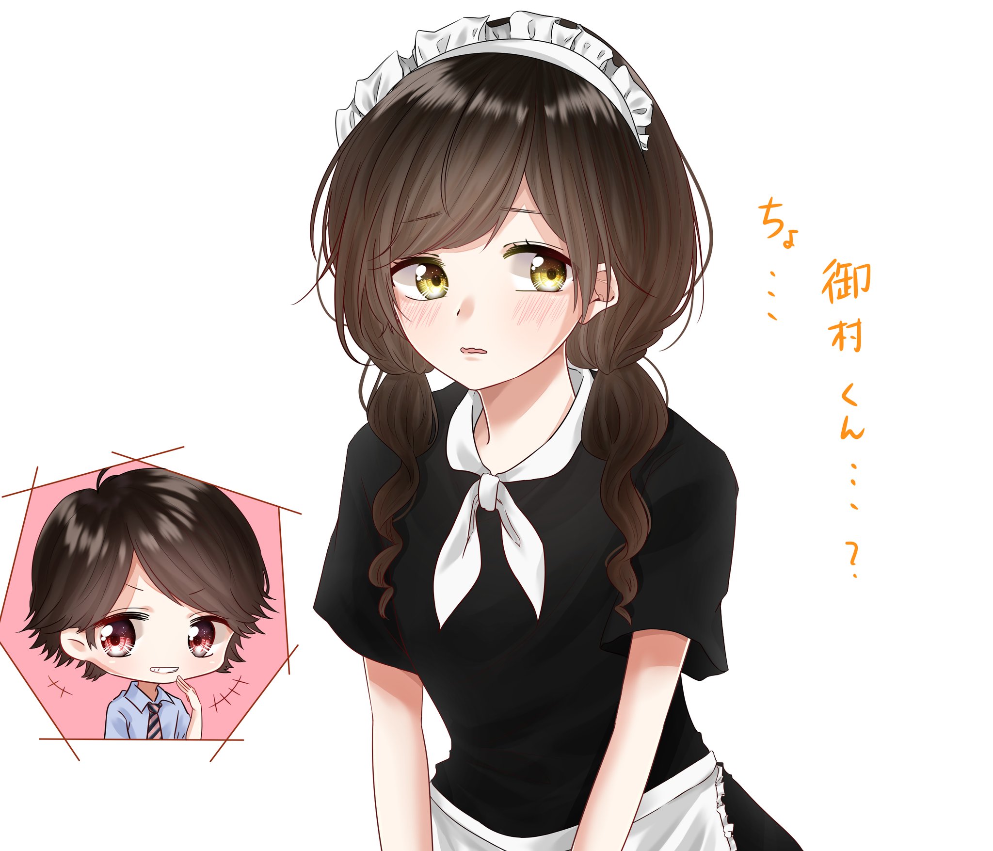 モル 山田太郎ものがたり 民子 あなたの民子を見せてください 気象系イラスト