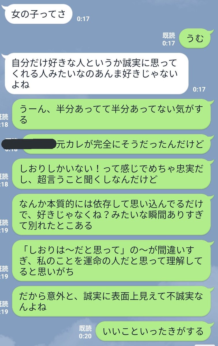 ハヤカワ五味 Twitterissa 友達の恋愛相談載ってるんだけど 名言多すぎて生配信したい できない T Co Vjkczujvrs Twitter