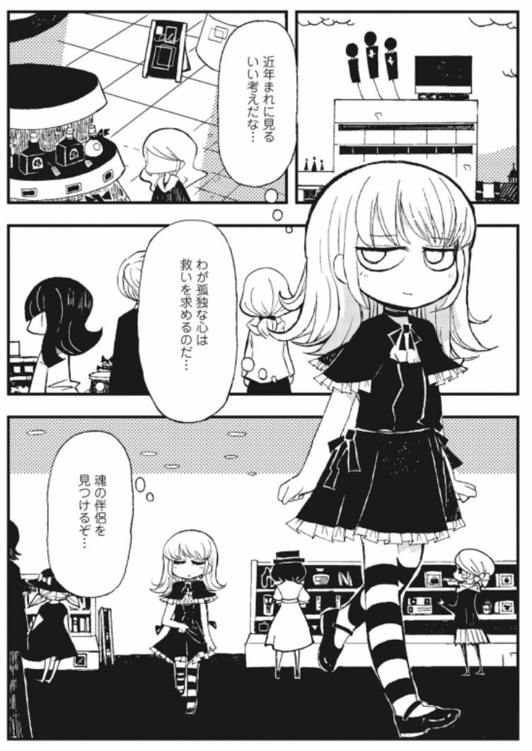 18日限定】Kindle日替わりセール 模造クリスタル『スペクトラル 18日限定】Kindle日替わりセール 模造クリスタル『スペクトラル