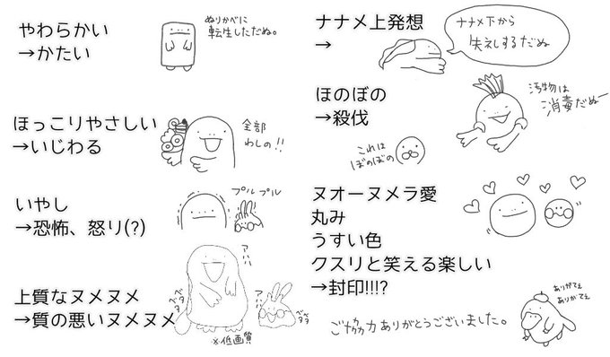 ダークライのtwitterイラスト検索結果 古い順 ダークライのtwitterイラスト検索結果 古い順