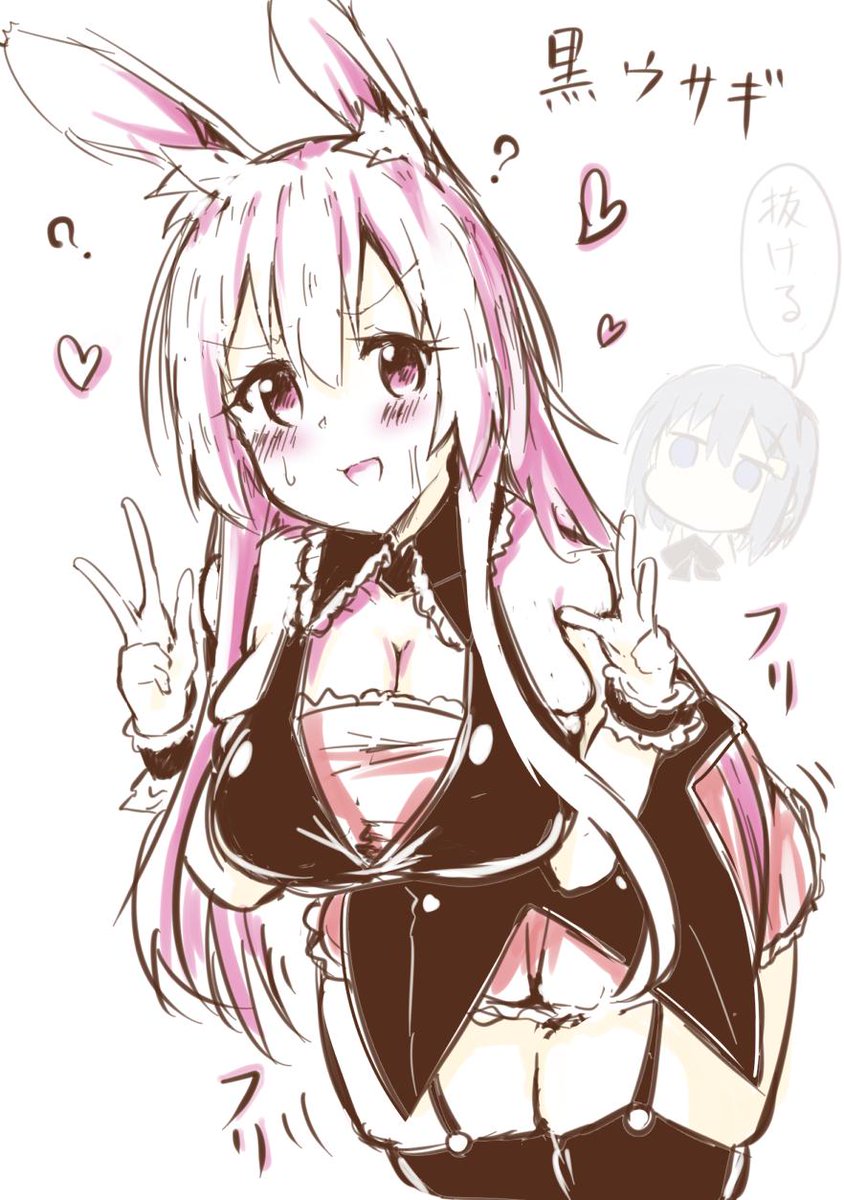 あやめりよ 問題児たちが異世界から来るそうですよ より 黒ウサギ らくがき