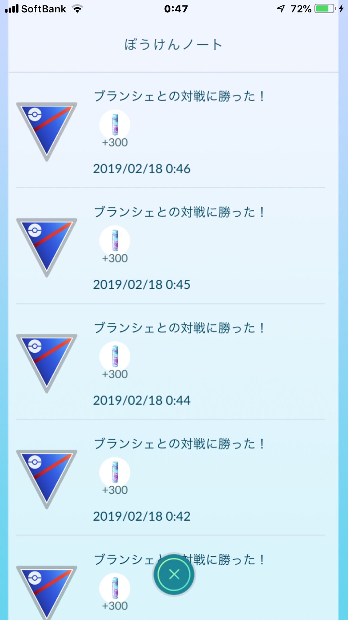 ポケモンgo攻略情報 ポケマピ トレーニングで5回報酬がもらえてます 早朝まで有効 T Co Hhdjvlqnua Twitter