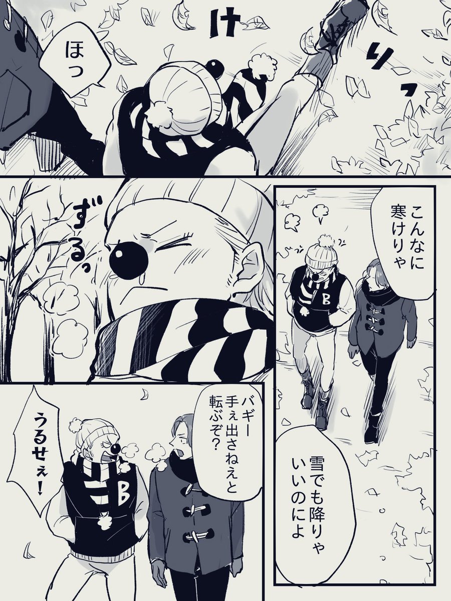 ট ইট র さくら スノースマイルなシャンバギです