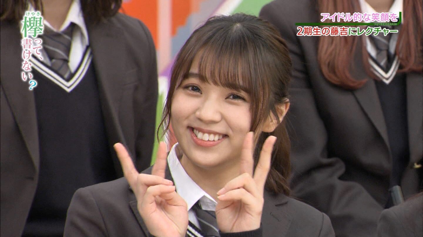 Twitter 上的 ヒラテチ 今週も可愛いかった 小林由依 欅坂46 欅って書けない T Co Opduzbzftp Twitter