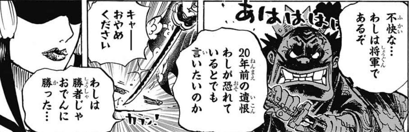 تويتر ぐんぐにる على تويتر ワンピース 932話 感想 ハァ ハァ 敗北者 Wj11 T Co F1lexrnp2j تويتر ぐんぐにる على تويتر ワンピース 932話 感想 ハァ ハァ 敗北者 Wj11 T Co F1lexrnp2j