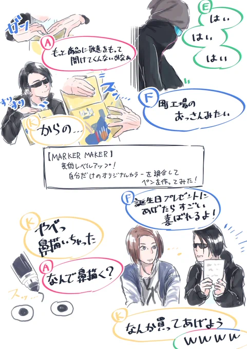好きなシーンまとめて描いてみました。 