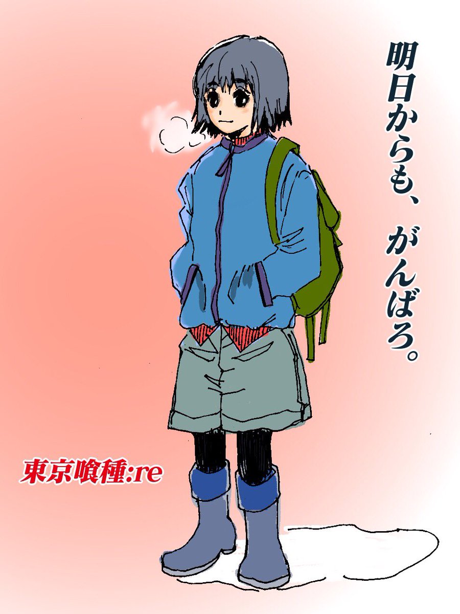 ホリチエ ホリチエ