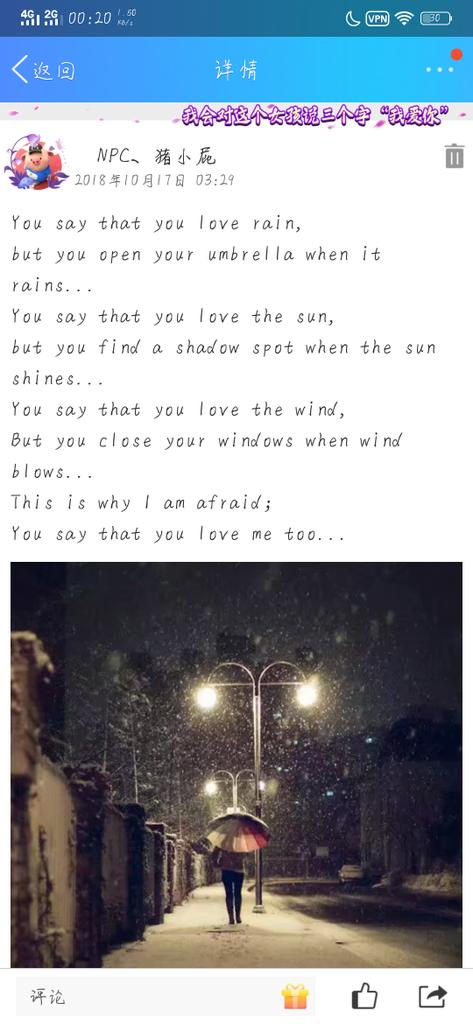 OnlyLovePC's tweet image. 