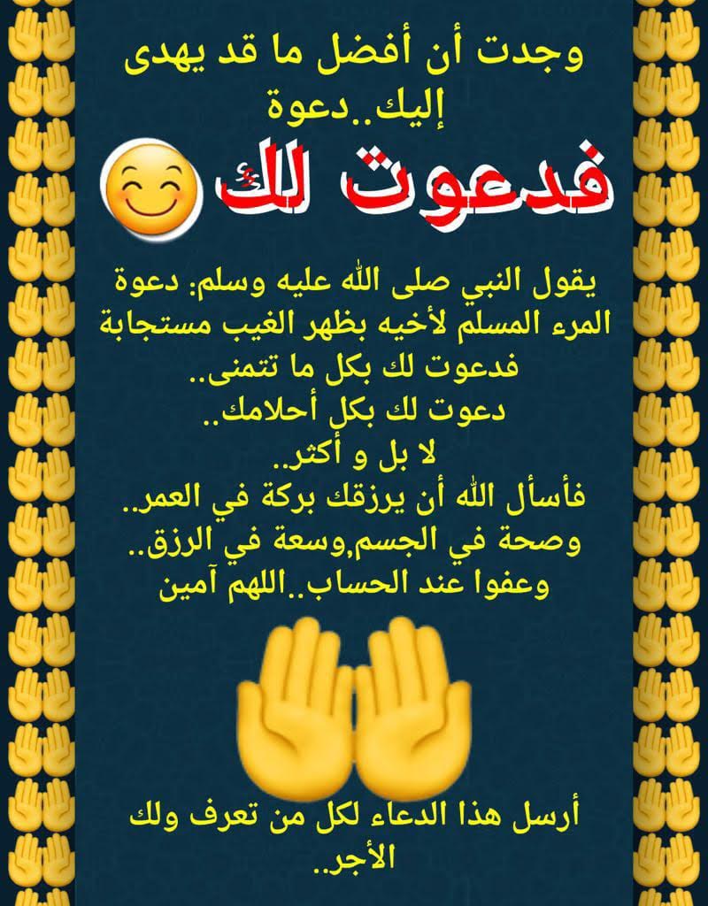 majid (@majid91853284) on Twitter photo 