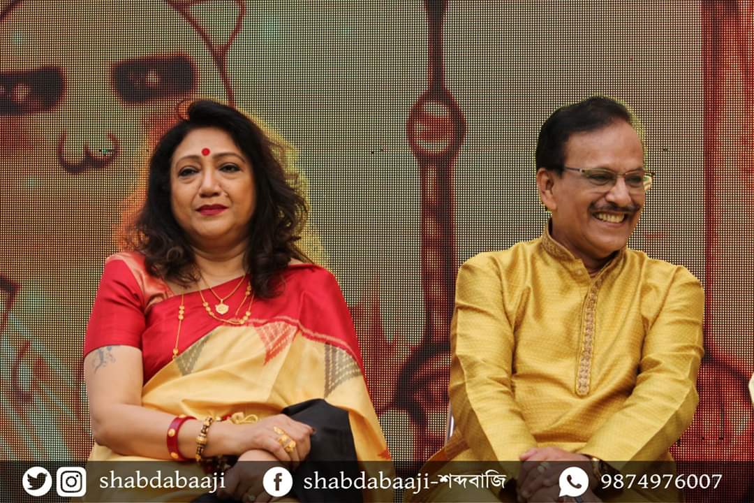 Shabdabaaji's tweet photo. শব্দবাজি হাতেখড়ি ছবি ১ https://t.co/KTbGeflBpo