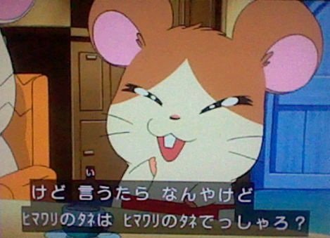 まいどくん誕生祭19 まいどくん誕生祭19