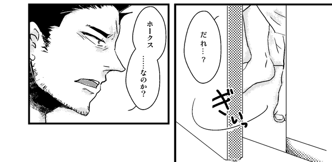 ホークスのtwitterイラスト検索結果 古い順 ホークスのtwitterイラスト検索結果 古い順