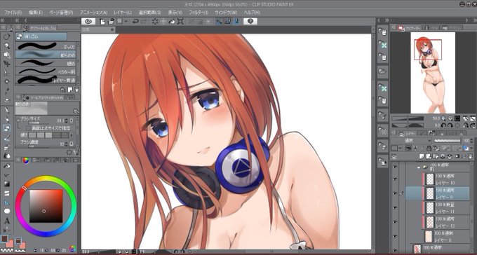 明日中には上げたい 