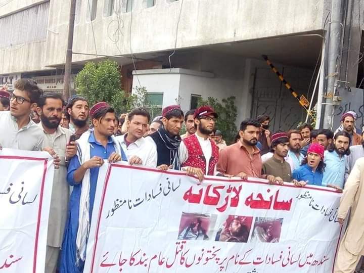 wattanw28994627's tweet photo. صوبہ سندھ لڑکانہ میں تین بیگناہ پشتون مزدوروں کے بہیمانہ قتل کے خلاف آج کراچی اور لندن میں احتجاجی مظاھرے ہوئے،
#PTMProtests
#Justice4Pashtuns
#PashtunRejectStateTerrorism https://t.co/0XjBVPuiUa