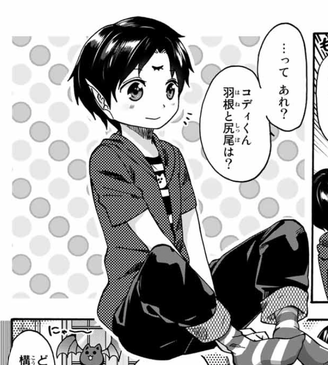 マガポケにて、『おやすみ睡魔と夜ふかしJK』更新されております。
おヒマでしたら読んでみてくだされ。

菜月コスプレ回です。

 