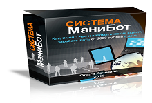 astrospeaker204's tweet image. Манибот - как заработать от 2800 руб. в день zrvin.ru/192148