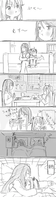 喧嘩したmrra 