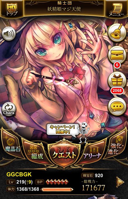 メルヴィのtwitterイラスト検索結果 メルヴィのtwitterイラスト検索結果
