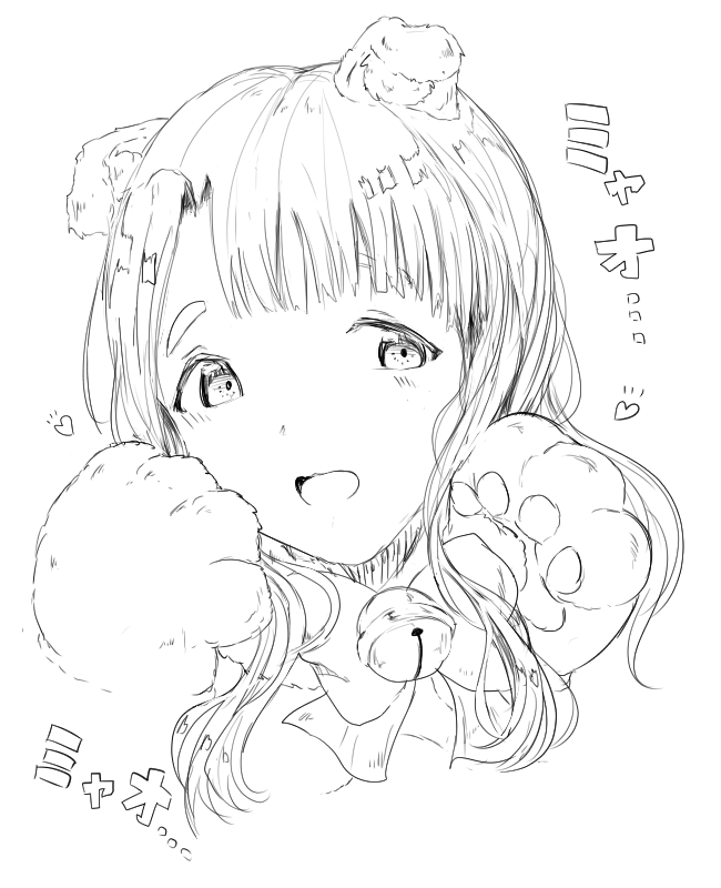 ミャオみゃおみゃ... 