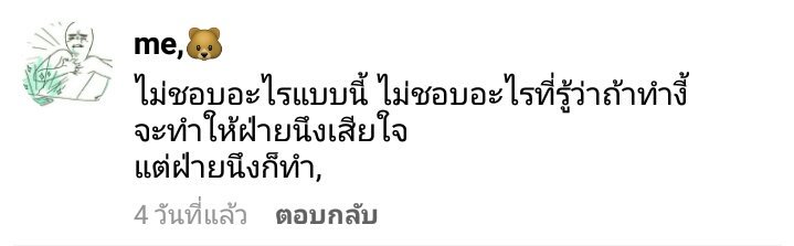 𝘿𝙐𝙈𝙈𝙔 / rest tweet media