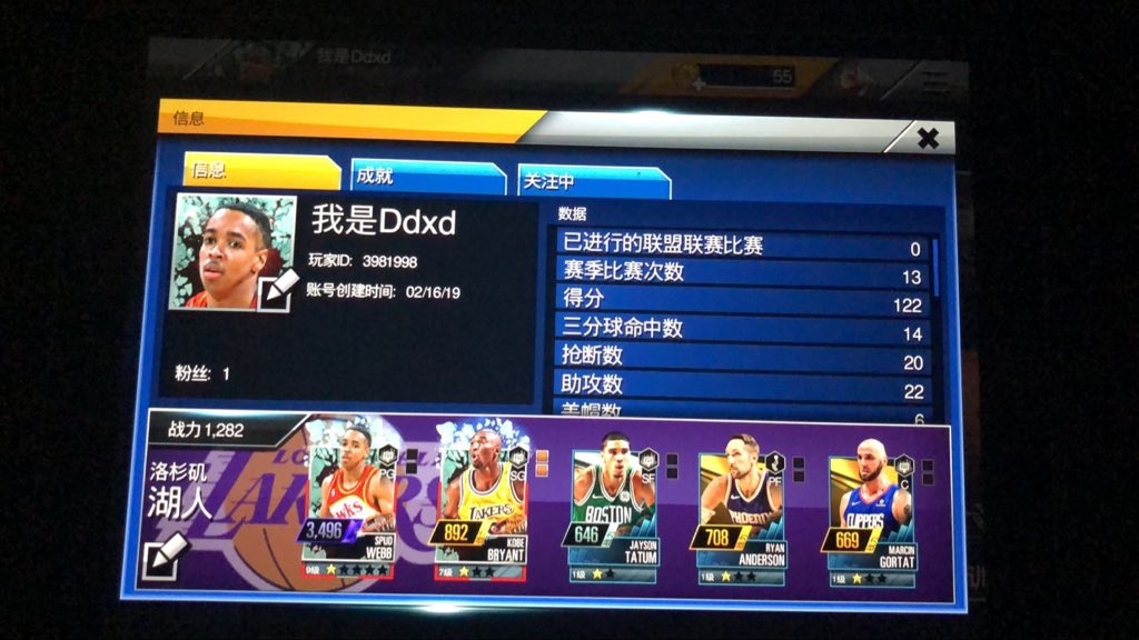 Errric3's tweet photo. @AdetayoJosh @TheRiosGrande @DimerHunton @NBA2KMobile This time I can’t get a Webb as well, this event is wasting my time! I created a new account yesterday and got Webb since no one was active in that group lol https://t.co/kiFltOdghJ