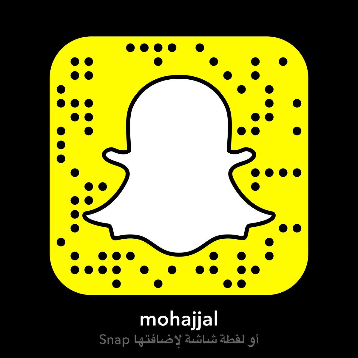 مربط المحجل tweet media