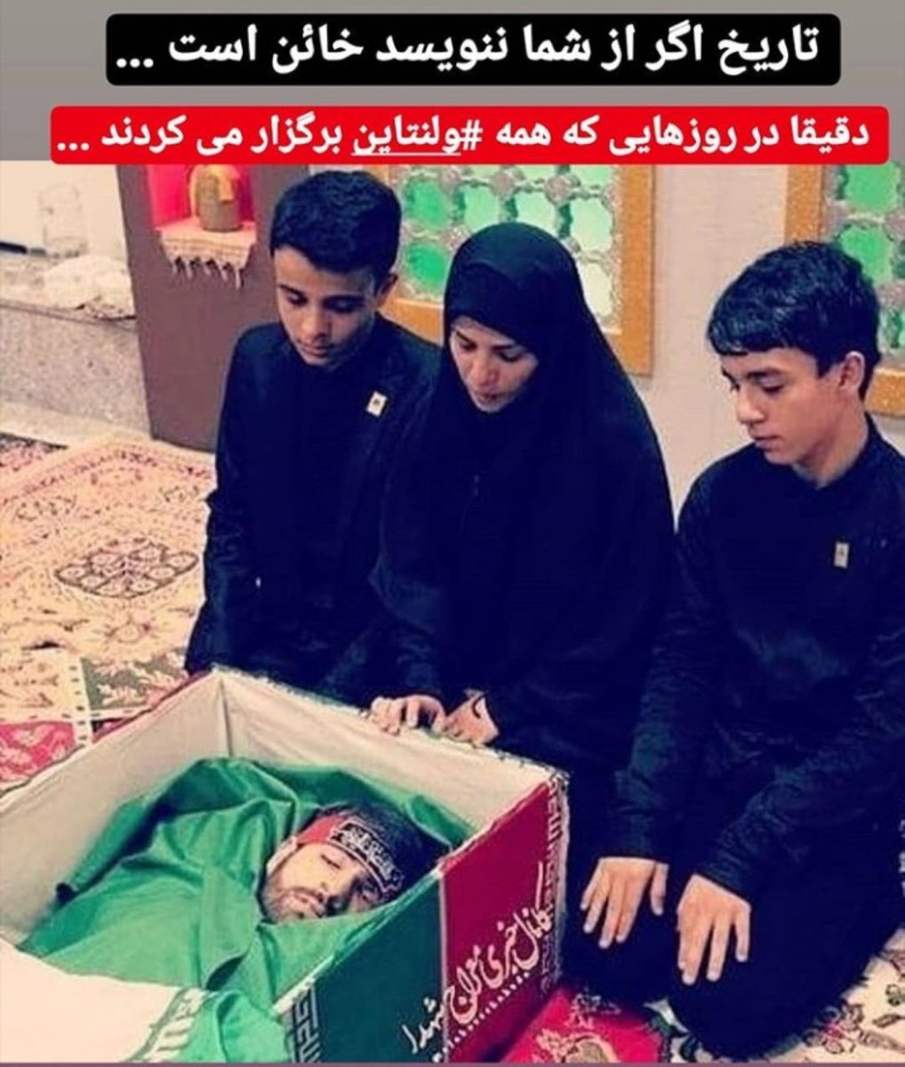 amirgh59's tweet photo. بشکند قلمی که تاریخ مینگارد، اگر از شما چیزی ننویسد .
و مورخانی که ازشما ننویسند خائن هستند.
"احساس سوختن به تماشا نمیشود"
سلبریتی ها چرا وجدان درد نمی گیرید؟
#انتقام_سخت https://t.co/rLnbXVHI75