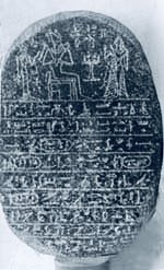 Funerary Stela of Queen Tabiry(Sudan National Museum, Khartoum).  http://www.friends-partners.org/partners/orient/resour/meroe/collection/01901.htm