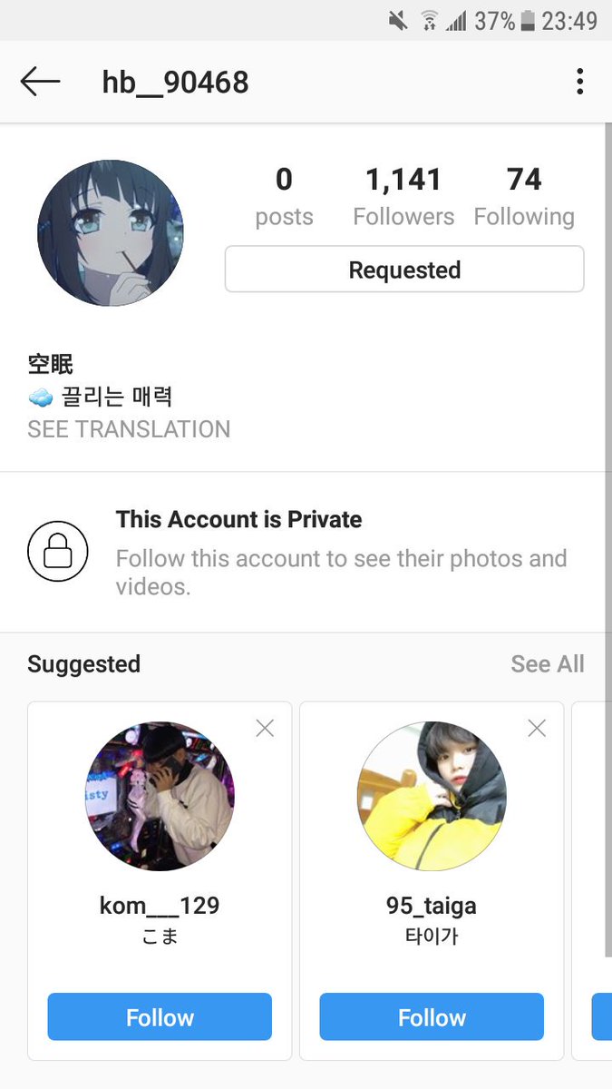 nutsaaaaaa's tweet photo. ANDD THE MOSTT IMPORTAANT THING THERE IS A VIDEO OFF
 THOSE #saesang FANS ON LIVEE ANDDD I FOUNDDD AN ACCOUNT OF ONE OF THOSEE WHO COMMENTED maybeee she has their accounts followed #bts #army #saesangvlive https://t.co/SjTqSIZPgr
