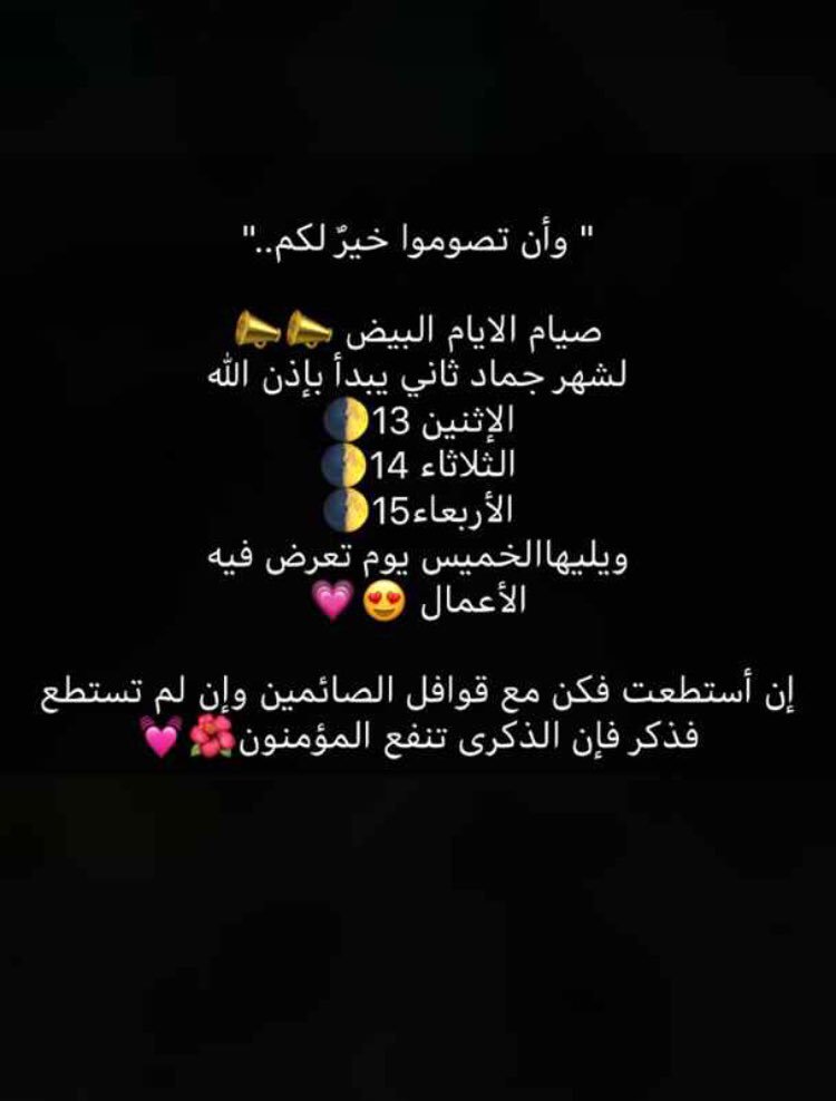 أم فهد (@twfa122) on Twitter photo 