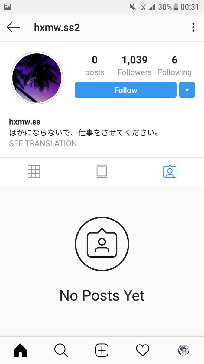 nutsaaaaaa's tweet photo. #army anotheeerrrr #saesangs ACCOUNTTTTTTT CHEECK HER STORYY ON INSTAGRAAAM SHEE POSTED A PIC OF HER IN THEE HOTEEEEELLLLLL #saesangjhope #saesangvlive https://t.co/U6mfaEA9Uw