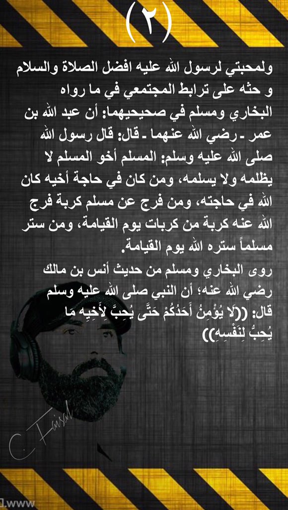 كابتن فيصل السعيد tweet media