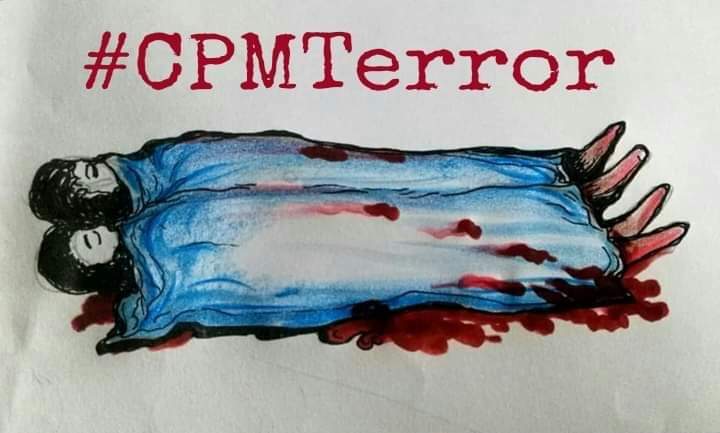 പതിവ് പോലെ കൊലയാളി പാർട്ടിയ്ക്ക് ഇതിലും പങ്കില്ല പോലും.. 

#CPMTerror  |  #BanCPM