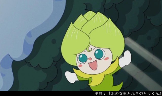 ふきのとうのtwitterイラスト検索結果