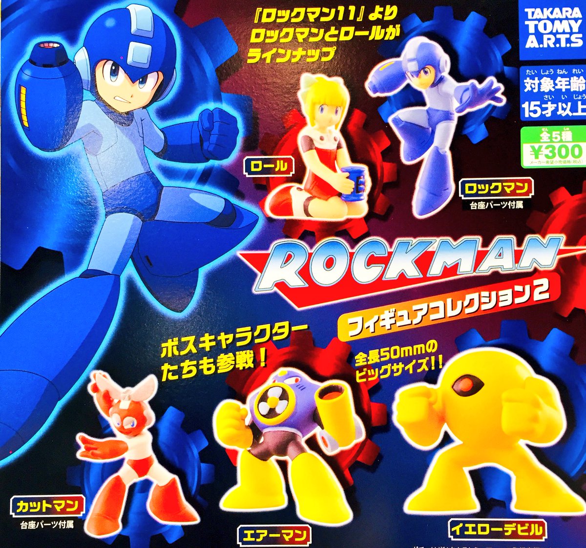 ドリームカプセル イオンモールkyoto Pa Twitter つづき Marvel スパイダーマンプラプラスイングマスコット Rockman フィギュアコレクション2 ポケットモンスター サン ムーン ポケモンプロジェクターライト サン ムーン2 マーベル ロックマン