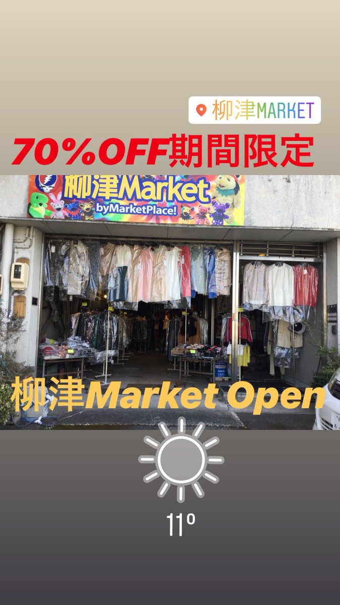 セレクトショップ岐阜