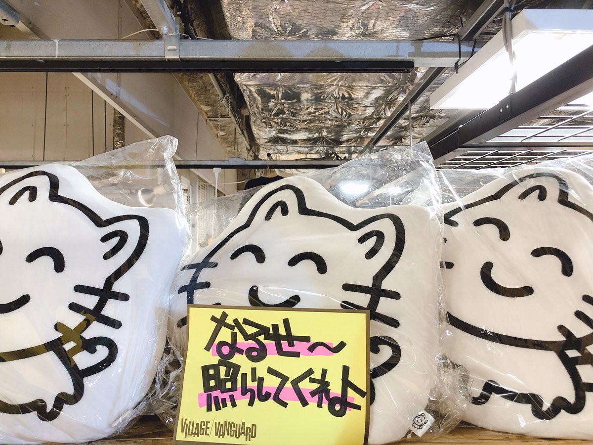 nqrse なるせねこ　クッション nqrseねこ なるせねこ クッション - メルカリ