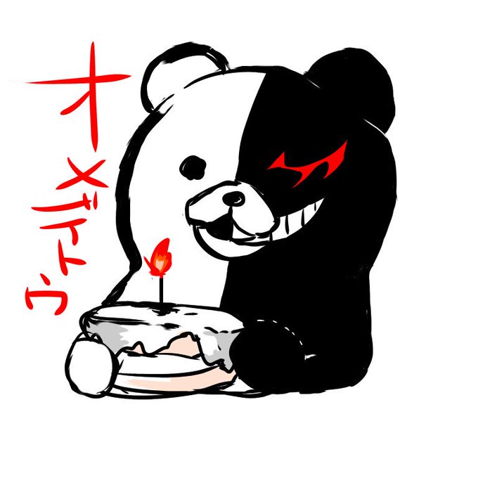 モノクマのtwitterイラスト検索結果 古い順 モノクマのtwitterイラスト検索結果 古い順