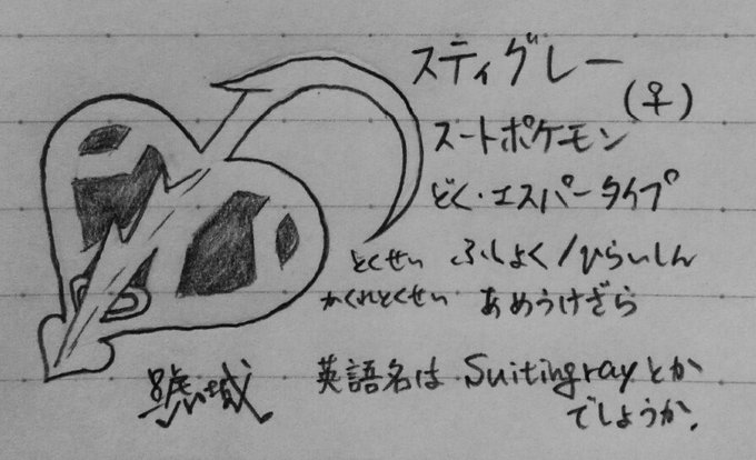 オリポケのtwitterイラスト検索結果 古い順 オリポケのtwitterイラスト検索結果 古い順