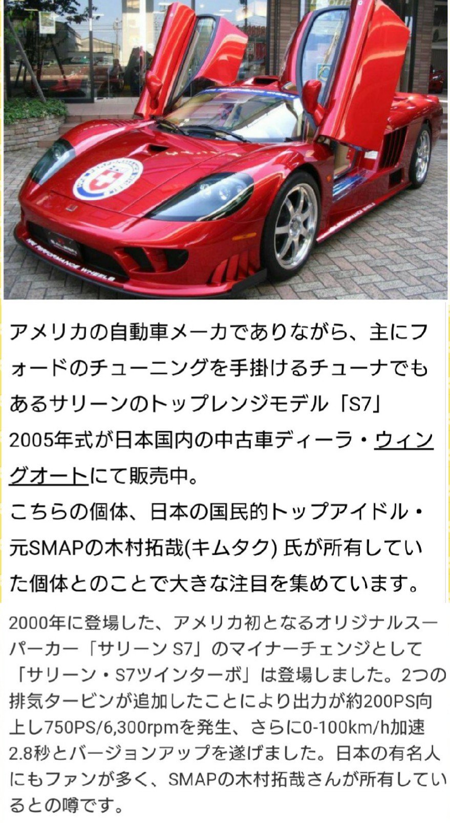 世界一速い車 Twitter Search Twitter
