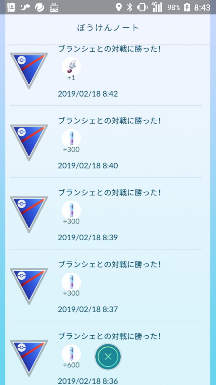 ポアロ 今日もポケモンgoでトレーニングが5回出来ました 皆さんもやってみましょう ポケモンgo トレーニング T Co 7vr8gsywbq Twitter